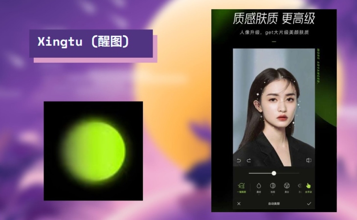Xingtu là một ứng dụng chỉnh sửa ảnh và làm đẹp cực kỳ đa năng